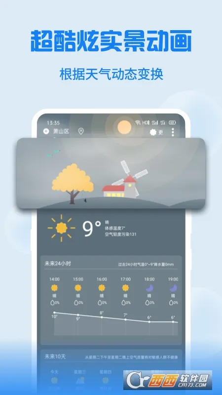 Holi����(������ѯ����)