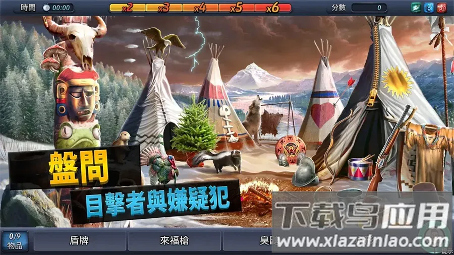 ���°�����׿���ֻ���v2.32.2 �ٷ������ͼ