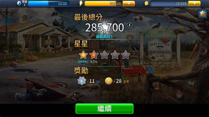 ���°�����׿���ֻ���v2.32.2 �ٷ������ͼ