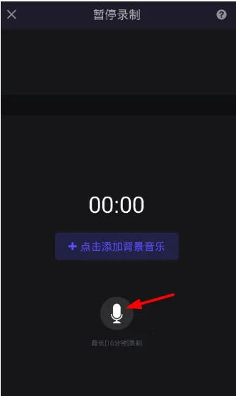 ��è����¼��ȫ����(¼������Ƶ�༭)