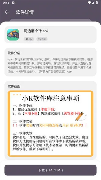 СK������2025���ذ�װv1.0.0 ��׿���ͼ