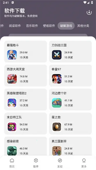 СK������2025���ذ�װv1.0.0 ��׿���ͼ