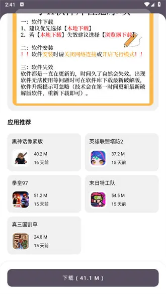 СK������2025���ذ�װv1.0.0 ��׿���ͼ