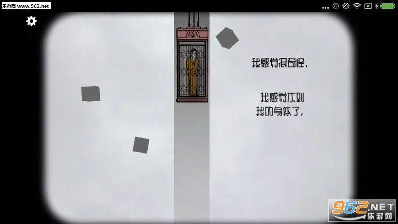 ���뷽������(������Ϸ)v5.1.2 �ٷ������ͼ