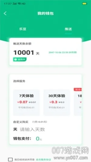 �ֹ�����2025�ٷ����°汾v1.0.9 �ٷ������ͼ