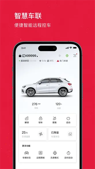 ������2025���ذ�װv1.5.0 ��׿���ͼ