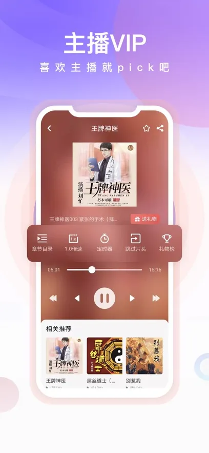 æ������2025�ٷ����°汾v3.0.7 ��׿���ͼ