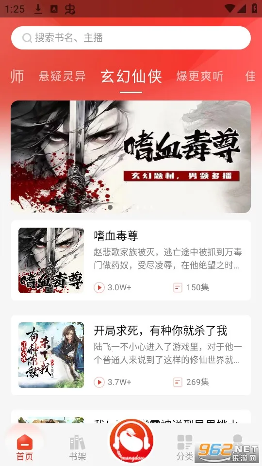 æ������2025�ٷ����°汾v3.0.7 ��׿���ͼ