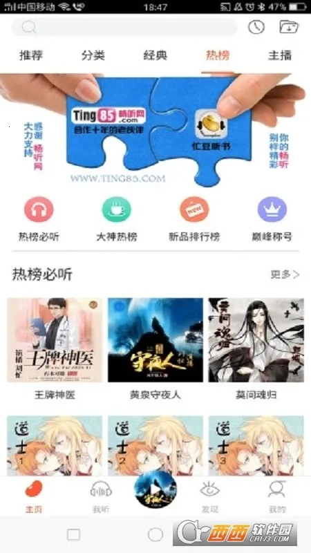 æ������2025�ٷ����°汾v3.0.7 ��׿���ͼ