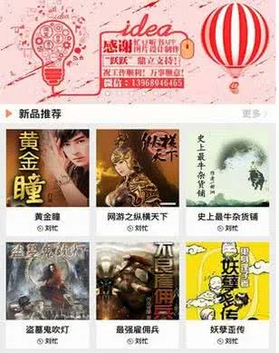 忙豆听书2025官方最新版本 忙豆听书2025官方最新版本