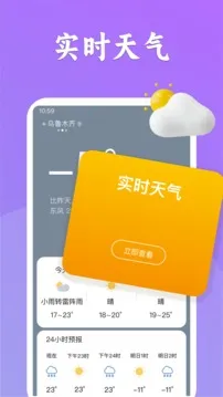 ��������Ԥ��(����Ԥ������)v1.0.0 ��׿���ͼ