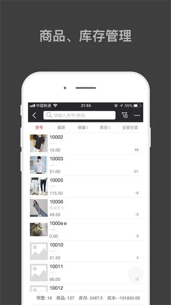 ����������2025�ٷ�����v1.7.6 �ֻ����ͼ