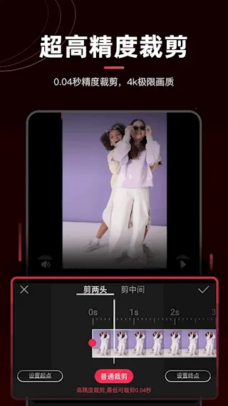 ����è(��Ƶ��������)v4.2.6 �ٷ������ͼ