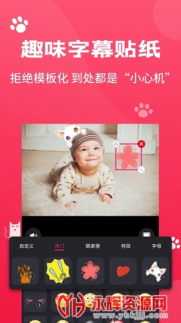 剪辑猫(视频剪辑软件) 剪辑猫(视频剪辑软件)