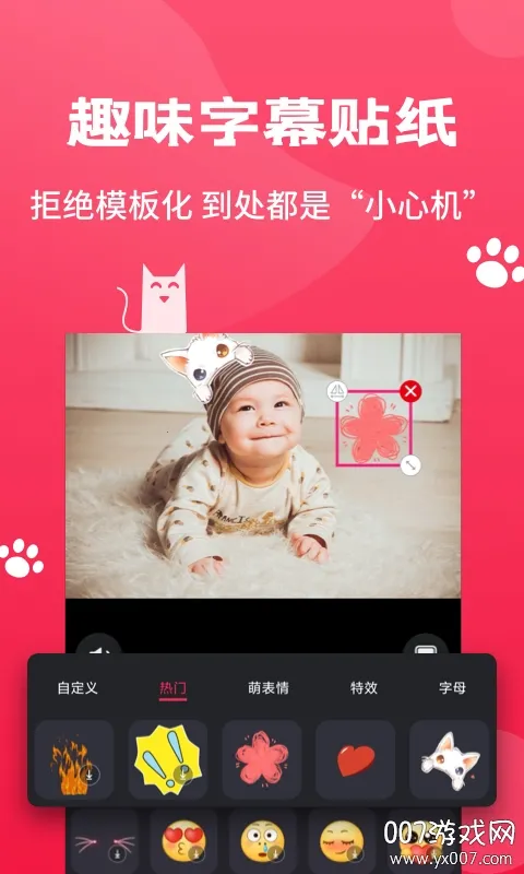 ����è(��Ƶ��������)v4.2.6 �ٷ������ͼ