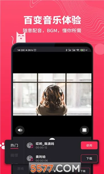 ����è(��Ƶ��������)v4.2.6 �ٷ������ͼ