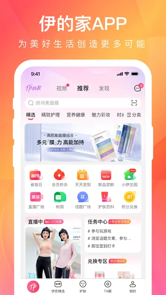 ���ļ�(Ů�Թ���ƽ̨)v4.26.0 ��׿���ͼ