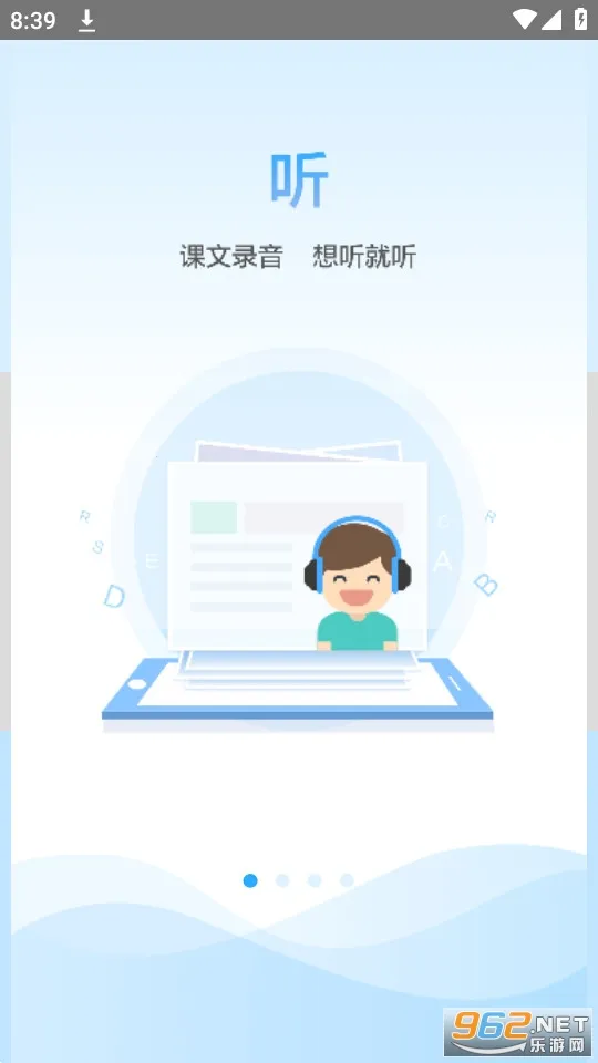 ����ѧϰϵͳ(��Сѧѧϰ����)v9.3.0 �ֻ����ͼ