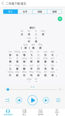 ����ѧϰϵͳ(��Сѧѧϰ����)