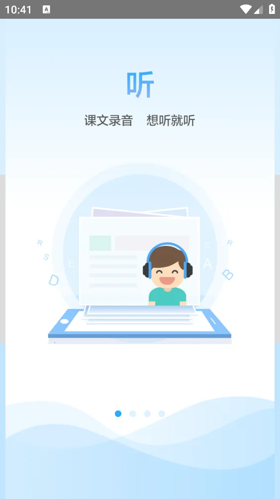 ����ѧϰϵͳ(��Сѧѧϰ����)v9.3.0 �ֻ����ͼ