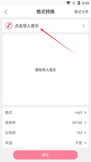 ���ּ�����ʦ(���ּ�������)