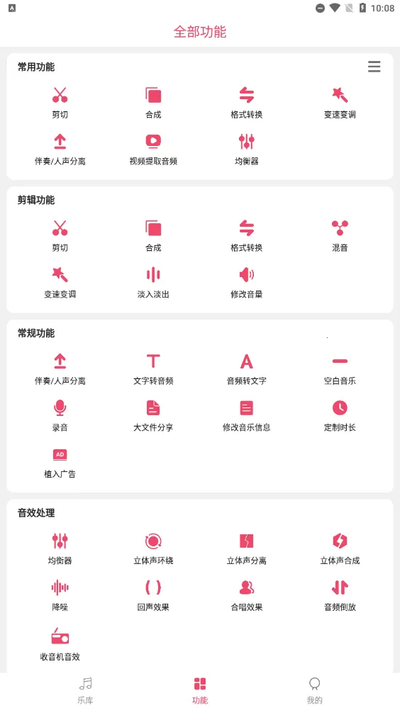 ���ּ�����ʦ(���ּ�������)v6.7.1 �ٷ������ͼ