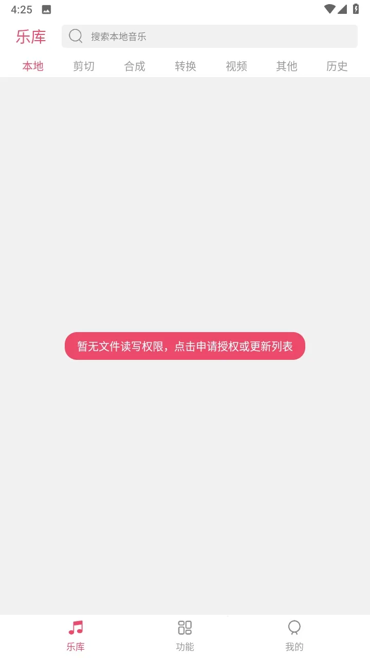 ���ּ�����ʦ(���ּ�������)v6.7.1 �ٷ������ͼ