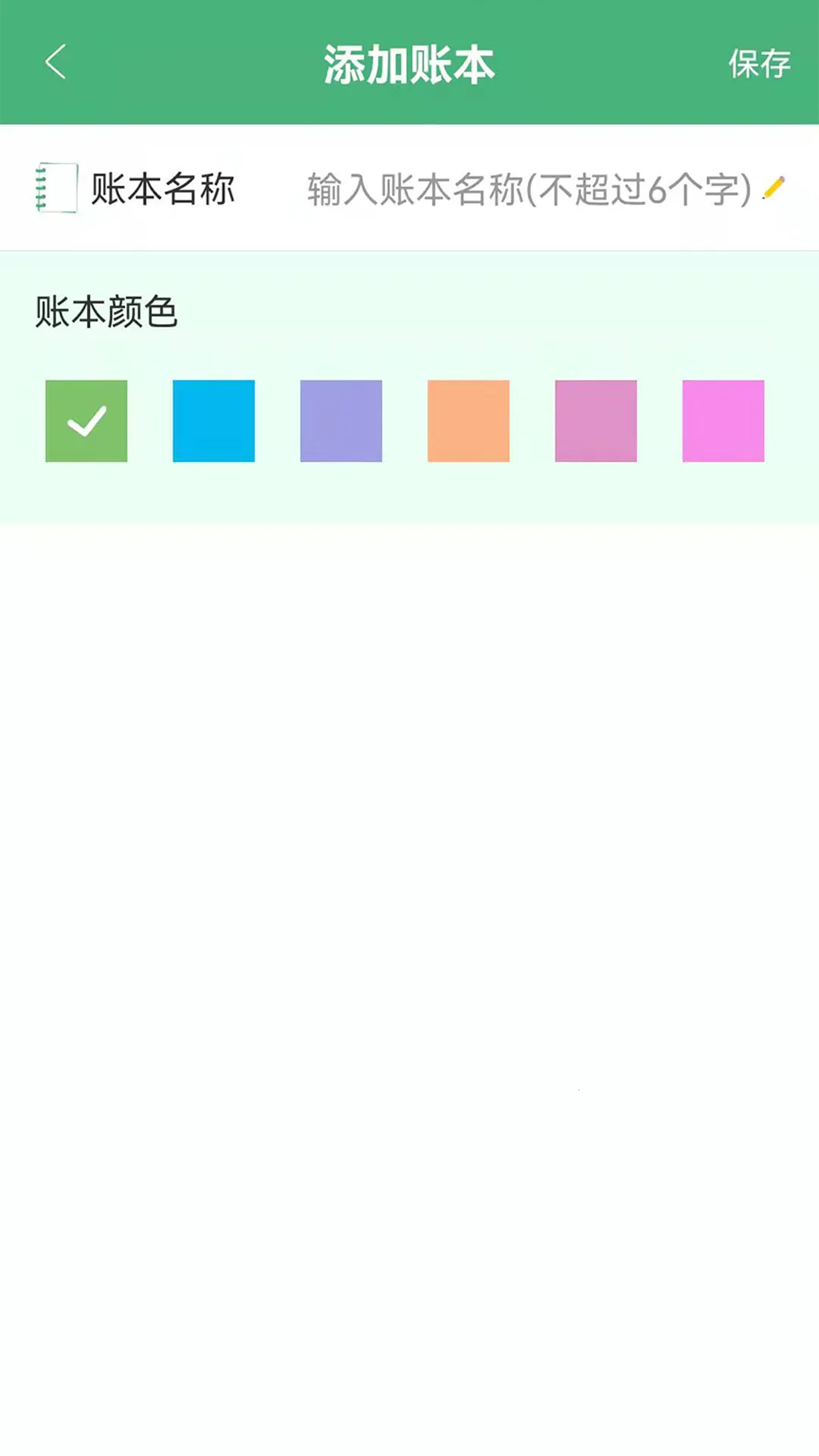 �����˱������ֻ���v21.0 ��׿���ͼ