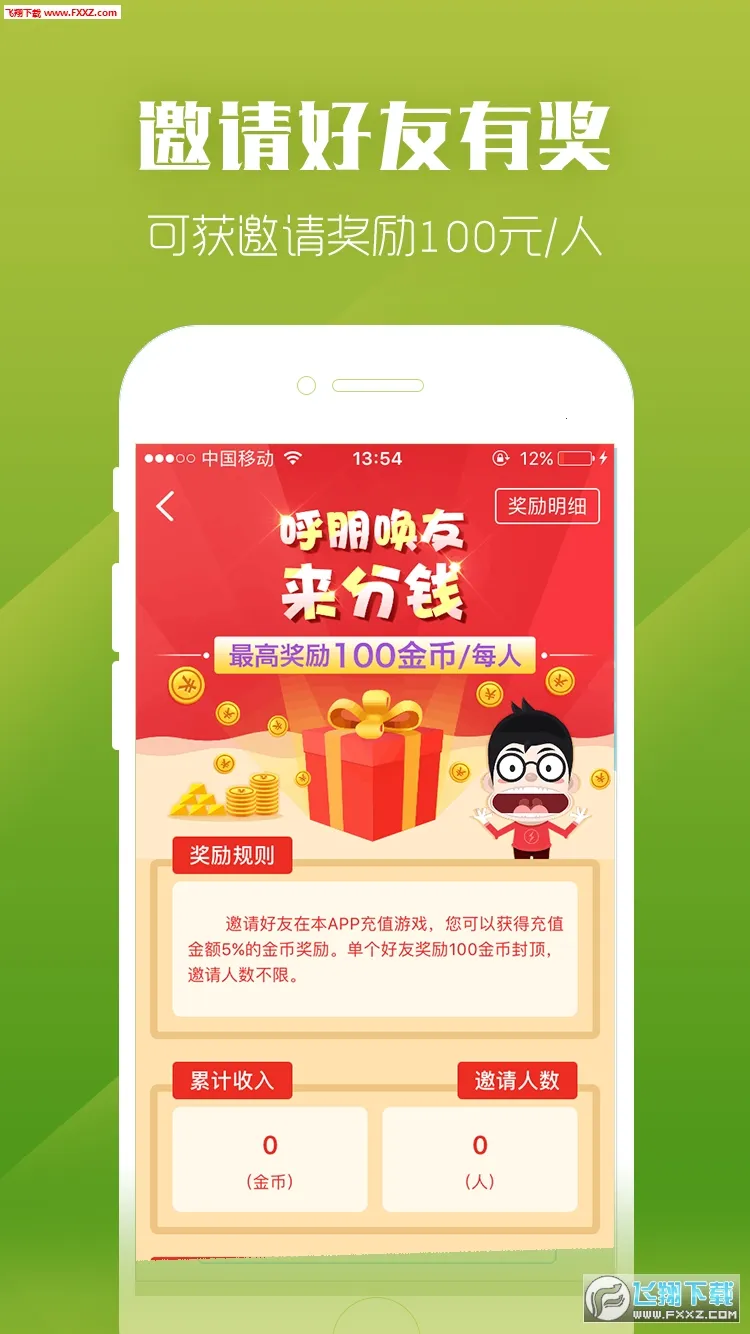 �Ǻ������ֻ���v5.11.7.1 ��Ѱ��ͼ