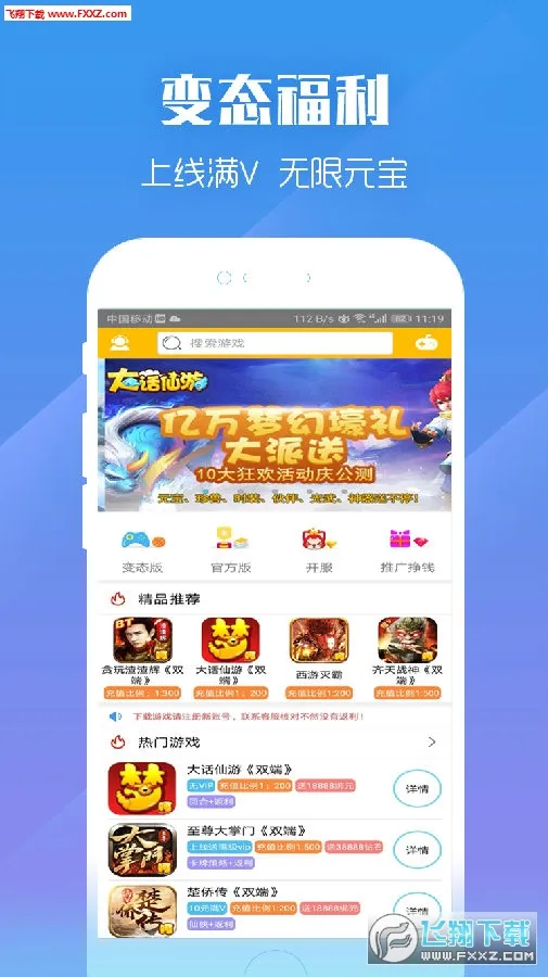 呵呵最新手机版 呵呵最新手机版