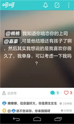 �Ǻ������ֻ���v5.11.7.1 ��Ѱ��ͼ