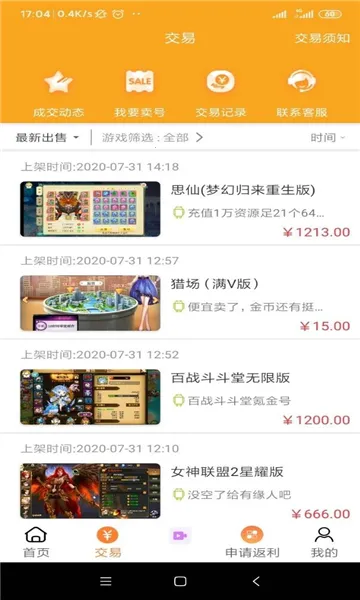 呵呵最新手机版 呵呵最新手机版