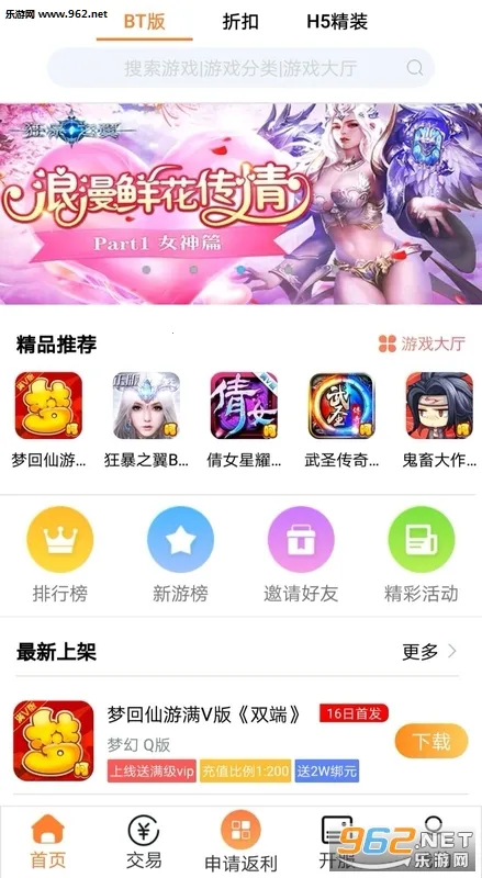 呵呵最新手机版 呵呵最新手机版