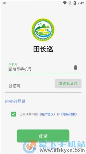 �ﳤѲ(�ﳤ�Ʒ�������)v4.1.17 ��׿���ͼ