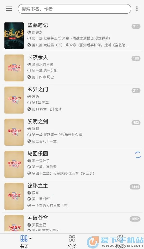 ��������(С˵�Ķ�ƽ̨)v3.1 �ٷ������ͼ