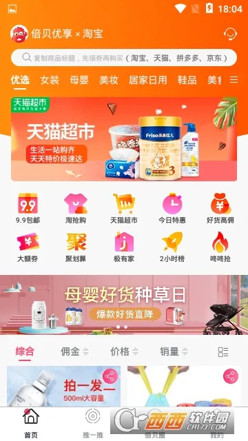 ��������2025�ٷ����°汾