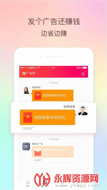 ��������2025�ٷ����°汾v2.7.5 ��Ѱ��ͼ