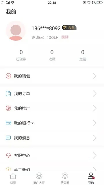 ��������2025�ٷ����°汾v2.7.5 ��Ѱ��ͼ