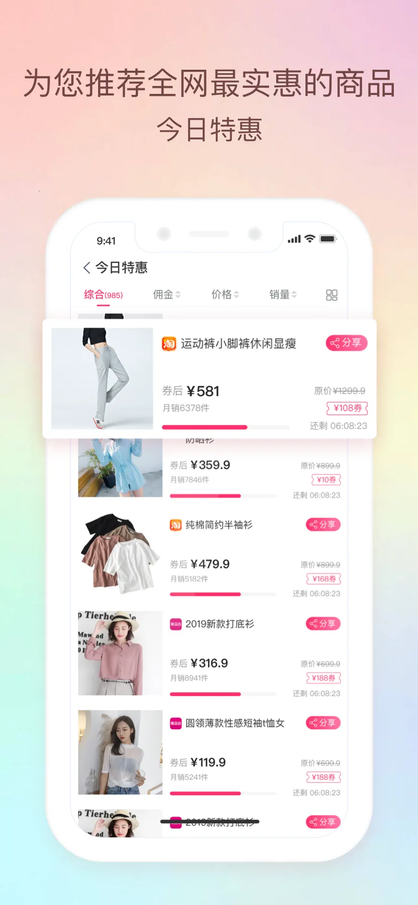 ��������2025�ٷ����°汾v2.7.5 ��Ѱ��ͼ