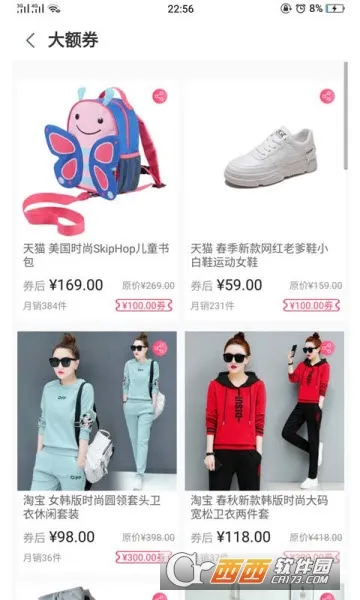 ��������2025�ٷ����°汾v2.7.5 ��Ѱ��ͼ