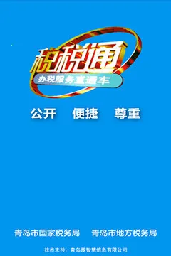 ˰˰ͨ2025�ٷ�����