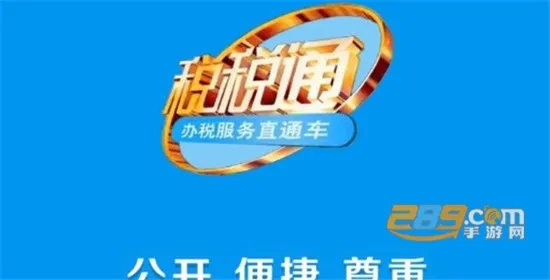 ˰˰ͨ2025�ٷ�����