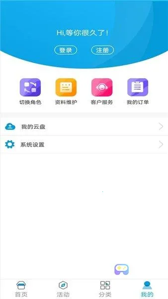 ����УѶͨ2025�ٷ����°汾