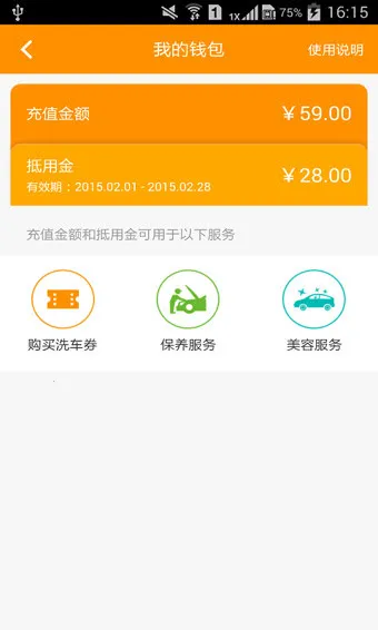 ����������ֻ���v10.22.0 �ٷ������ͼ