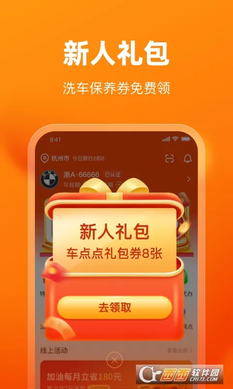 ����������ֻ���v10.22.0 �ٷ������ͼ