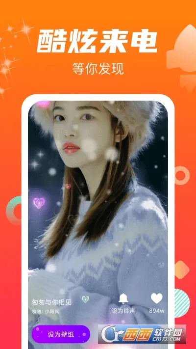 ����������2025�ٷ�����v1.1.0 ��׿���ͼ