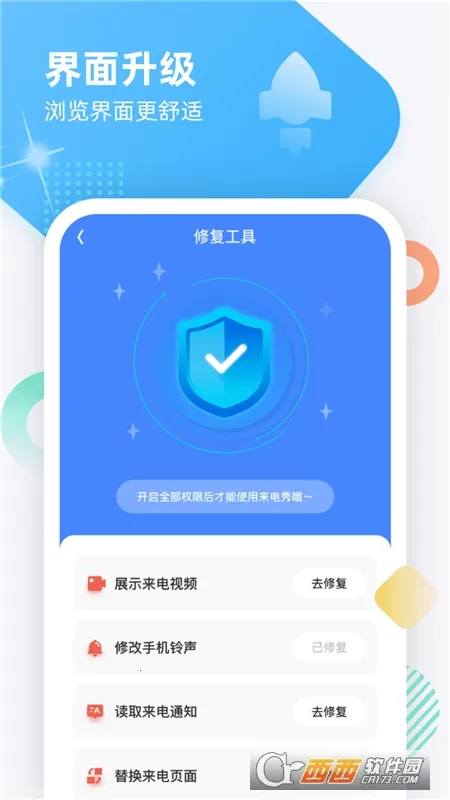 ����������2025�ٷ�����v1.1.0 ��׿���ͼ