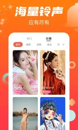 ����������2025�ٷ�����v1.1.0 ��׿���ͼ