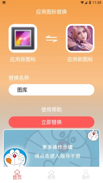 ͼ���ֽ��(�ֻ���������)v4.2.78 ��Ѱ��ͼ