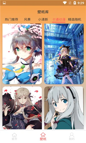 ͼ���ֽ��(�ֻ���������)v4.2.78 ��Ѱ��ͼ